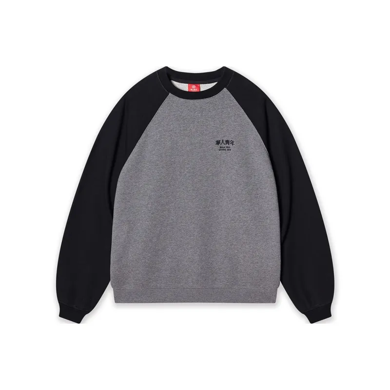 OCCUPY Sweatshirts Unisex-2