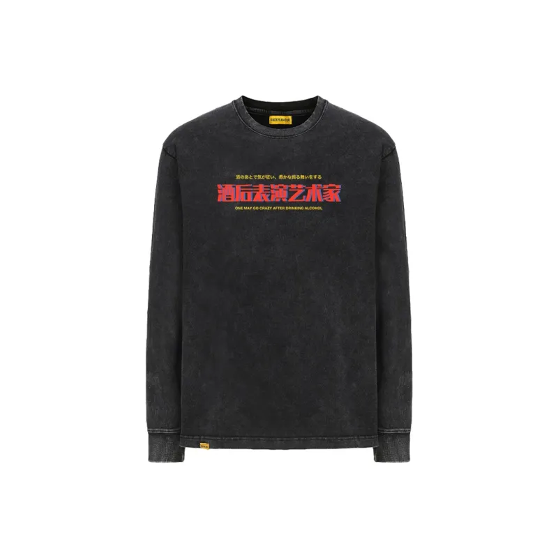 ROCK PLAN T Shirts Unisex-6