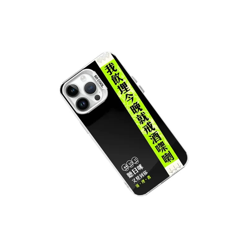 MeiDayst Phone Cases-11