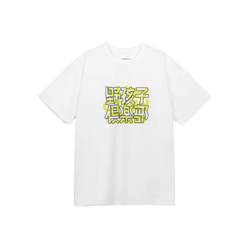 Wild Child Club T Shirts Unisex