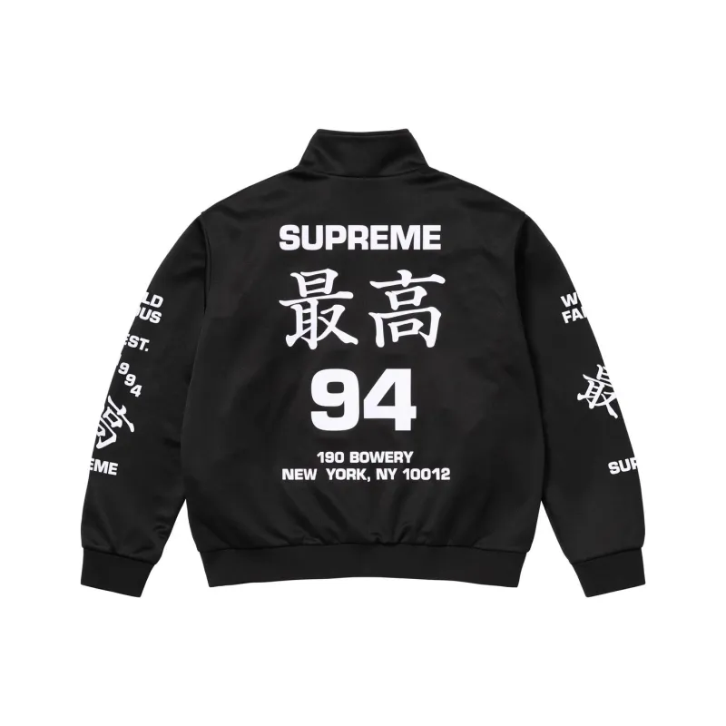 Supreme Worldwide Tricot Track Jacket-1
