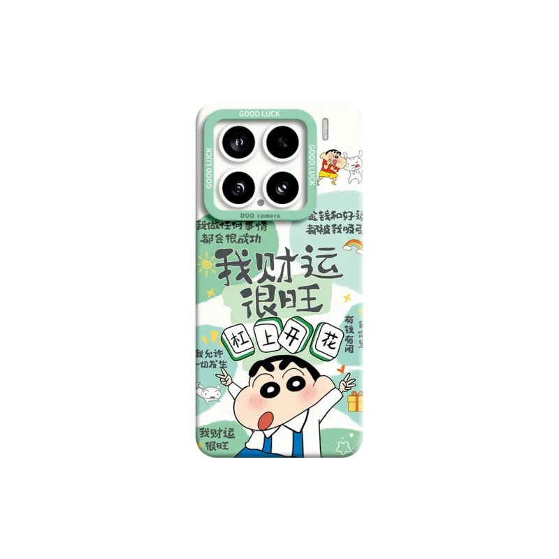 GGUU Phone Cases-0