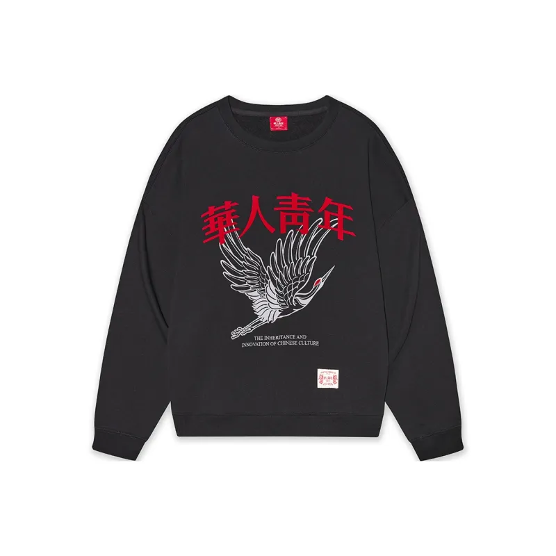 OCCUPY The Flying Crane Sweatshirts Unisex-4
