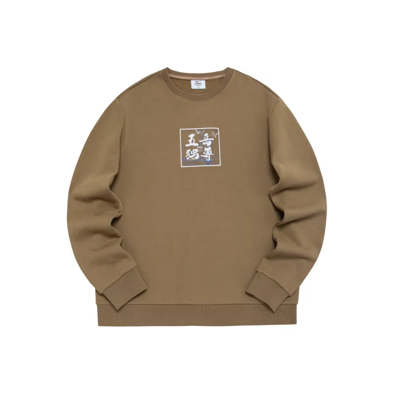 Erke Sweatshirts Men Latte Brown-0