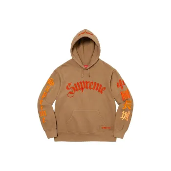 Supreme Great China Wall Sword Hooded Sweatshirt