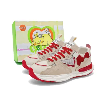 Budding Bear Anti Slip And Wear Resistant Lightweight Height Increasing Low Top Casual Shoes Men's