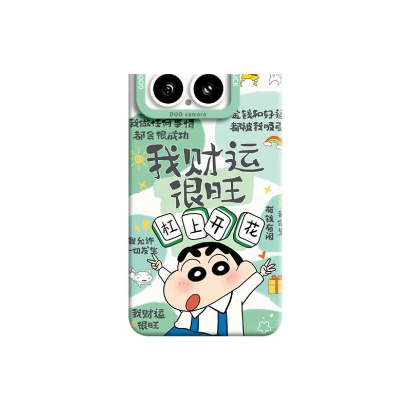 GGUU Phone Cases-1