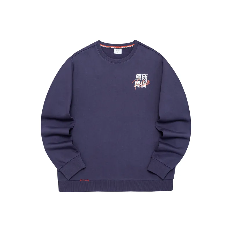 Erke Sweatshirt Men's Dusty Light Purple-0