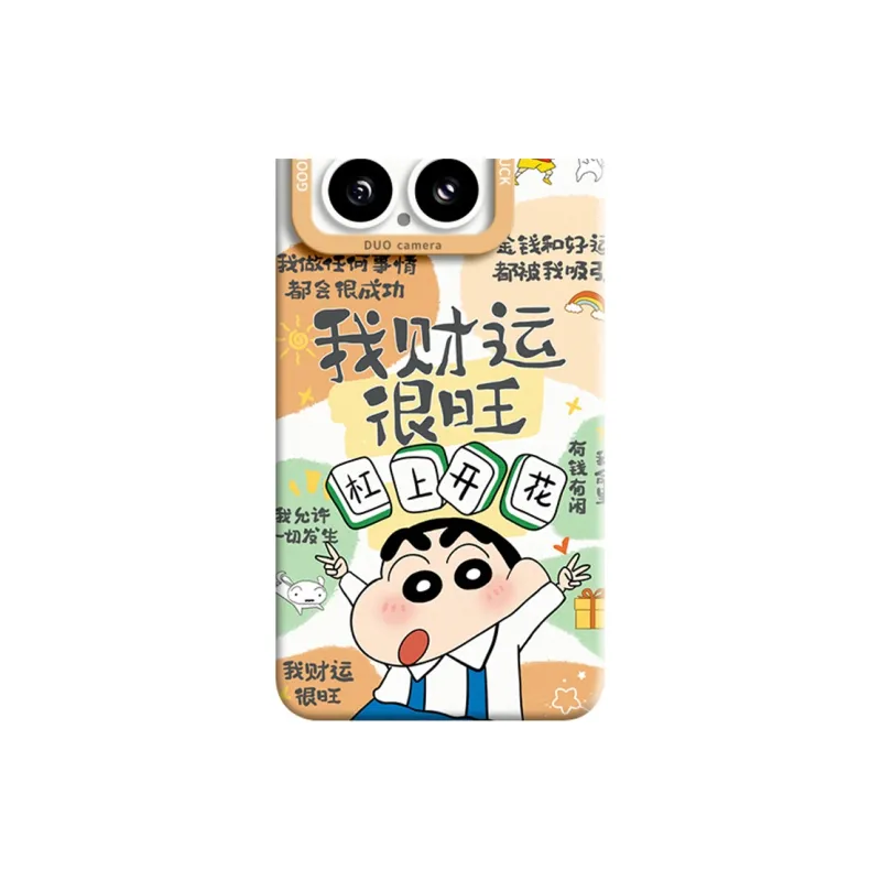 GGUU Phone Cases-5