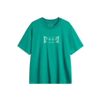 LiNing Sports Trend Series T-Shirt Men's Dark Peacock Green
