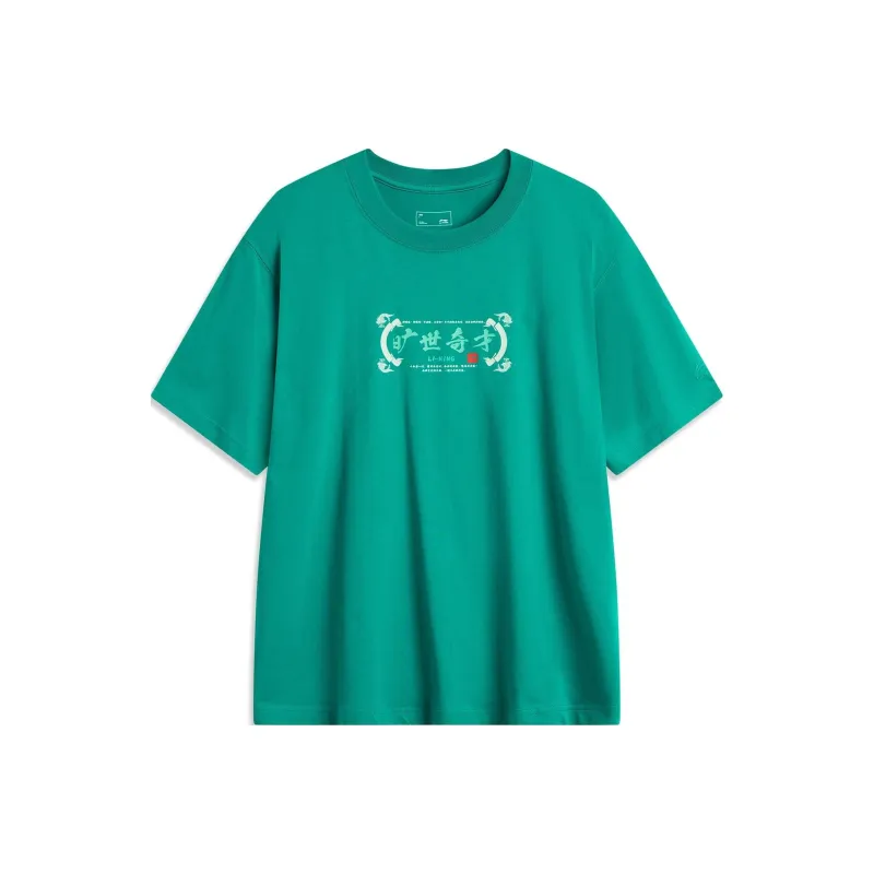 LiNing Sports Trend Series T-Shirt Men's Dark Peacock Green-0