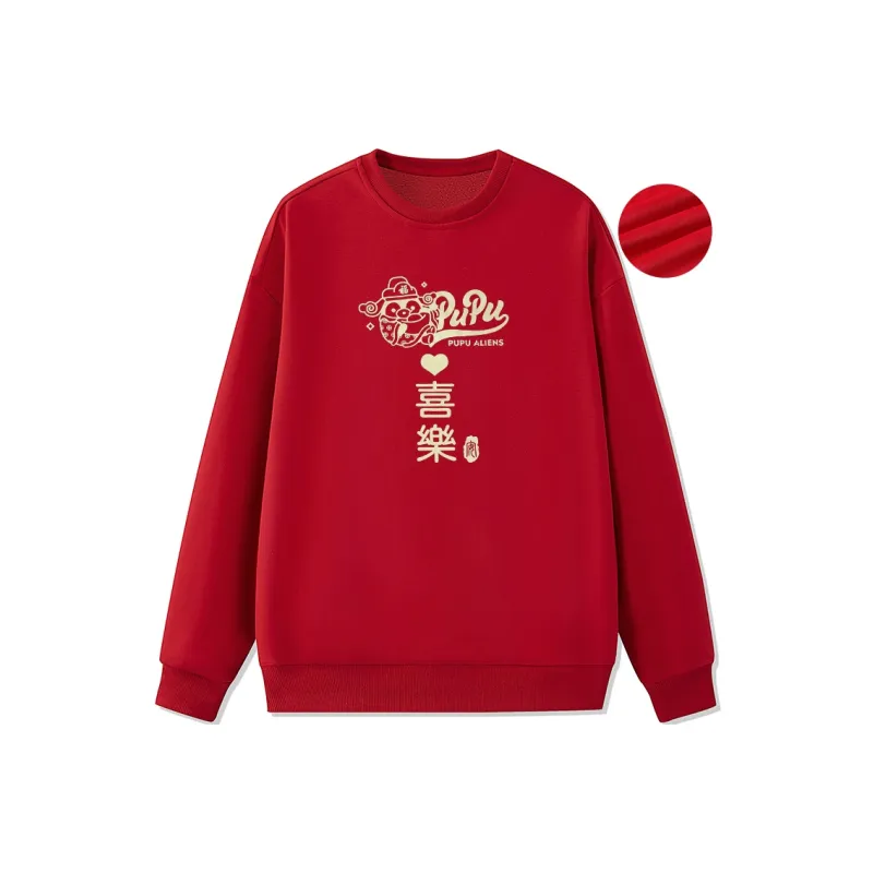 PUPU ALIENS Sweatshirt Unisex Red-0