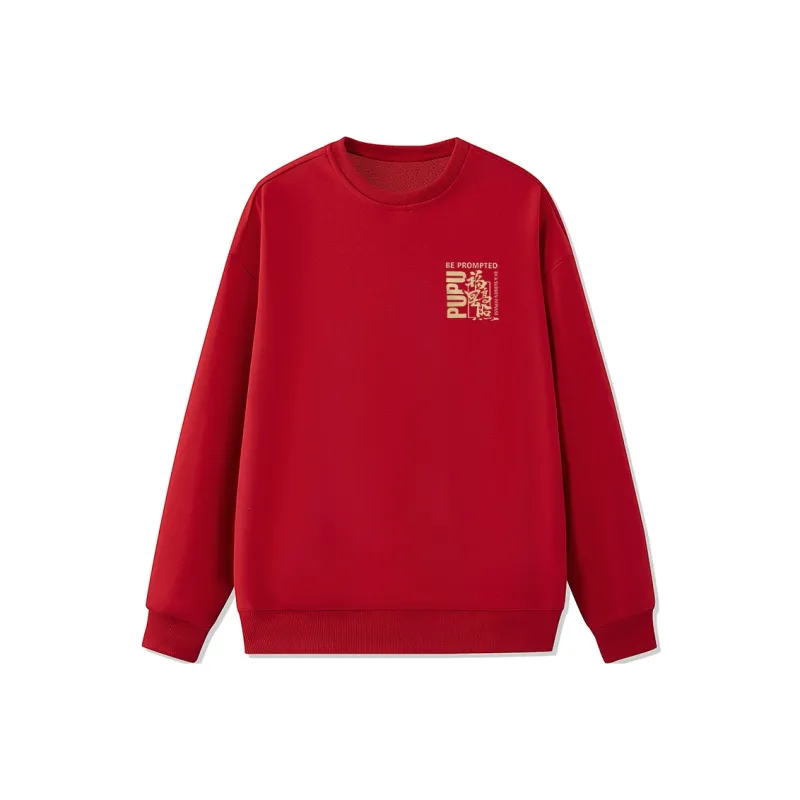 PUPU ALIENS Sweatshirt Unisex Red-0