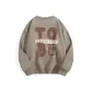 Crew Neck Khaki