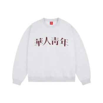 OCCUPY Sweatshirts Unisex Greige