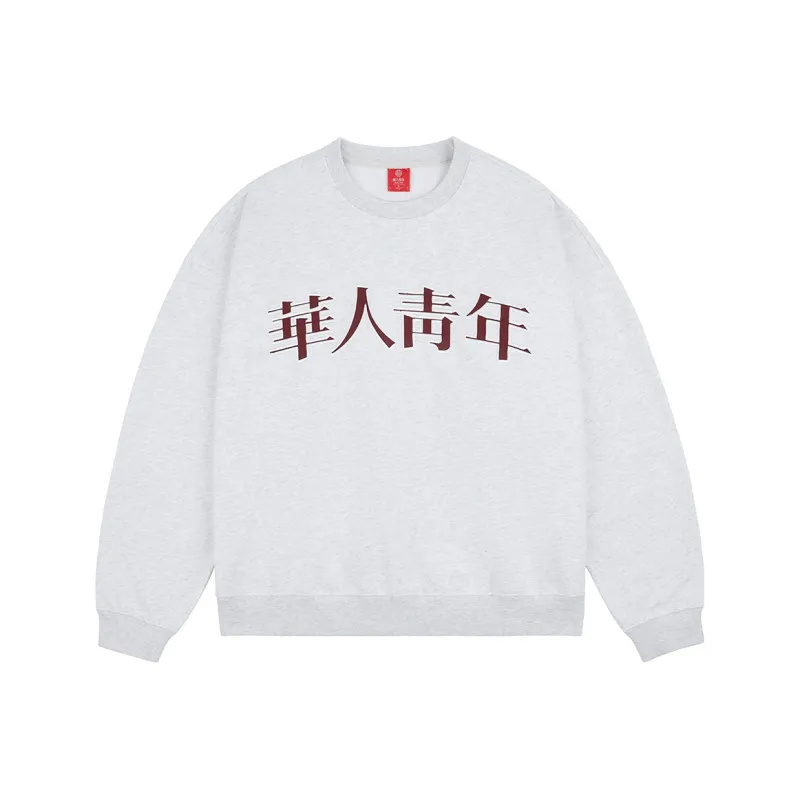 OCCUPY Sweatshirts Unisex Greige-0