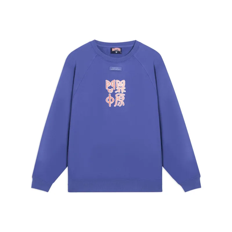 LINING Badfive Sweatshirts Unisex Blue-0