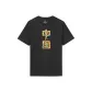 01 Black