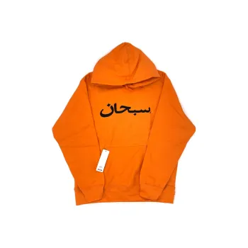 Supreme Arabic Logo Hooded Sweatshirt