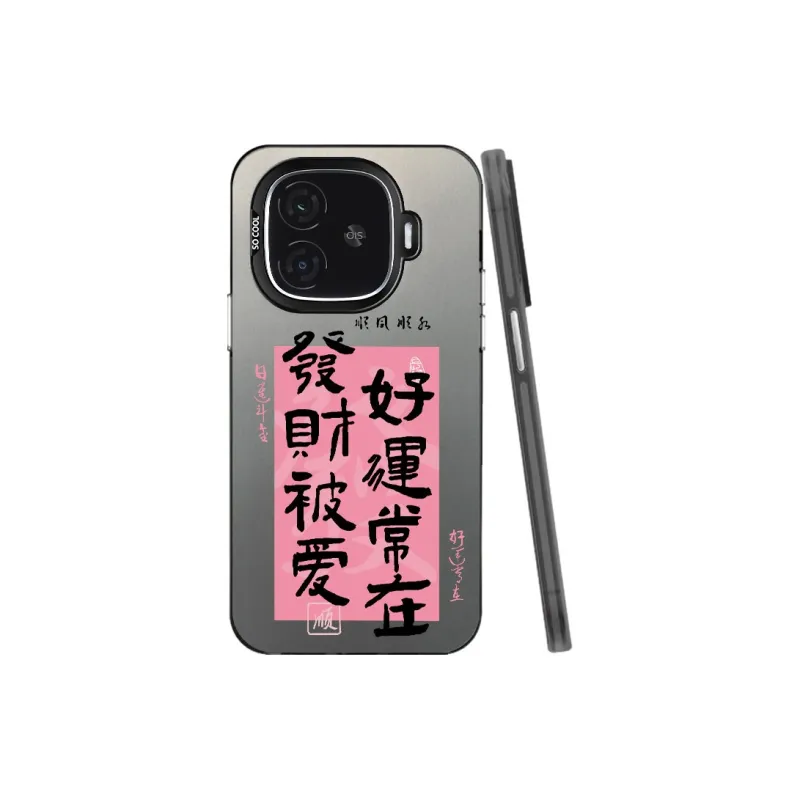Baochengbao Phone Cases-9