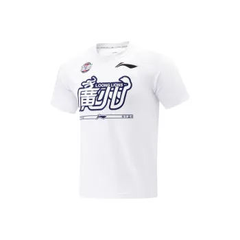 LiNing CBA Collection Professional Basketball Collection T Shirt Men's Standard White