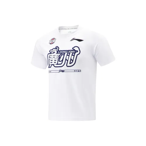 LiNing CBA Collection Professional Basketball Collection T Shirt Men's Standard White