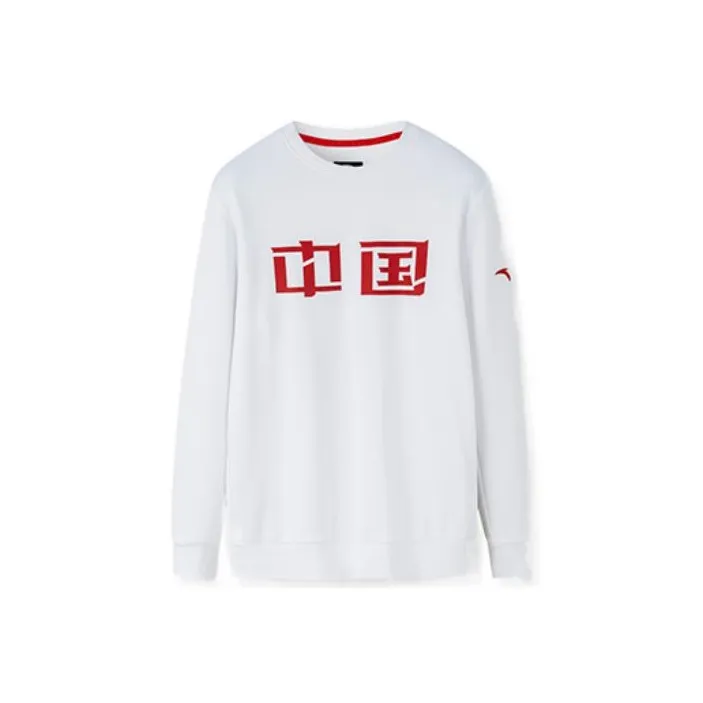 ANTA Variety Training Collection Sweatshirts Men White-0