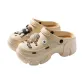 Khaki[Black White Coal Ball]7.0CM Platform