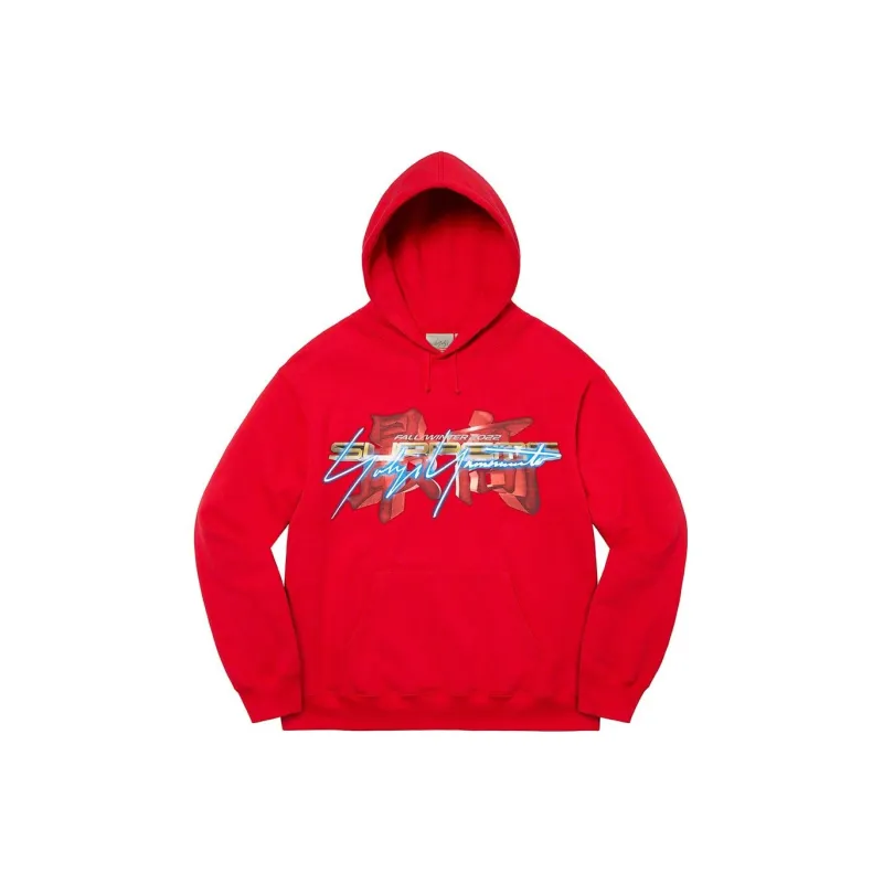 Supreme Yohji Yamamoto Tekken Hooded Sweatshirt-6