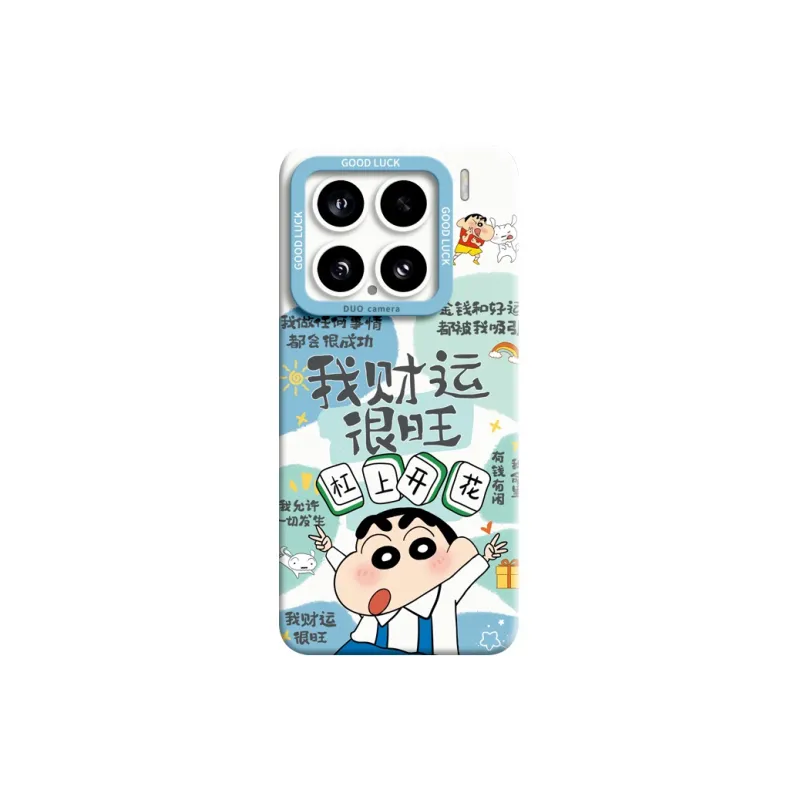GGUU Phone Cases-6