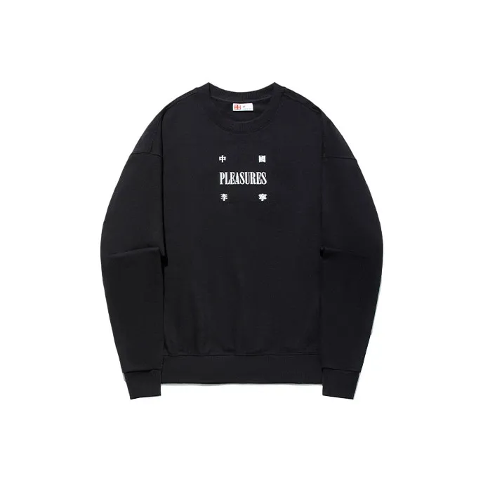 Pleasures X LiNing Sweatshirts Unisex Black-0