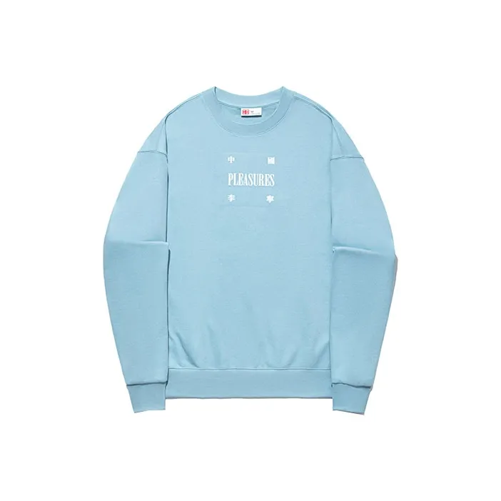 LiNing x PLEASURES Sweatshirt Unisex Forget Me Not Blue-0