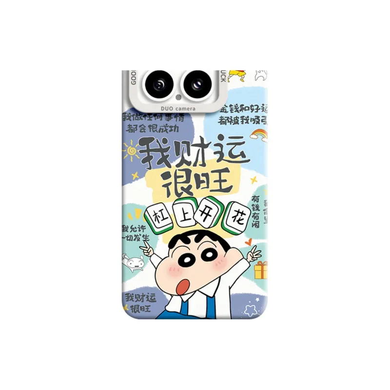 GGUU Phone Cases-3