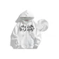 White (Thickened and Fleece-Lined)
