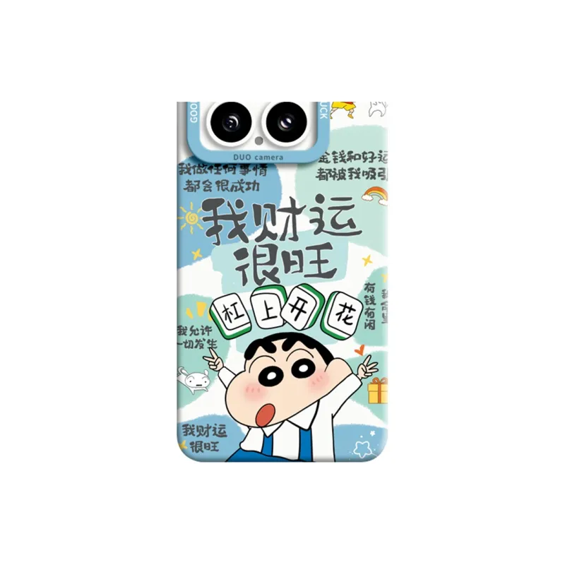 GGUU Phone Cases-7