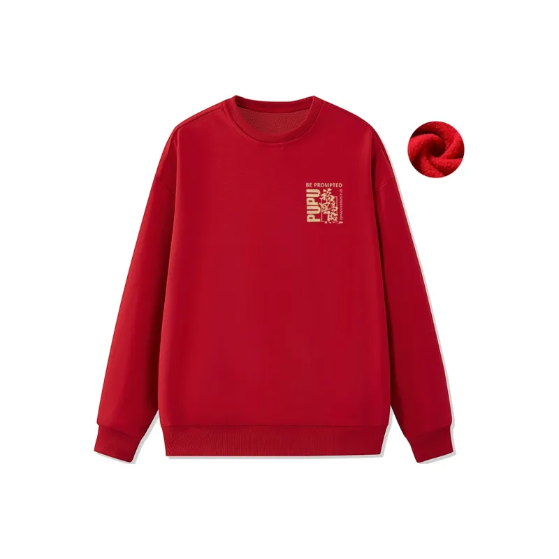 PUPU ALIENS Sweatshirt Unisex Red-3