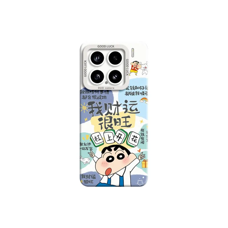 GGUU Phone Cases-2