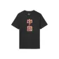 54 Black