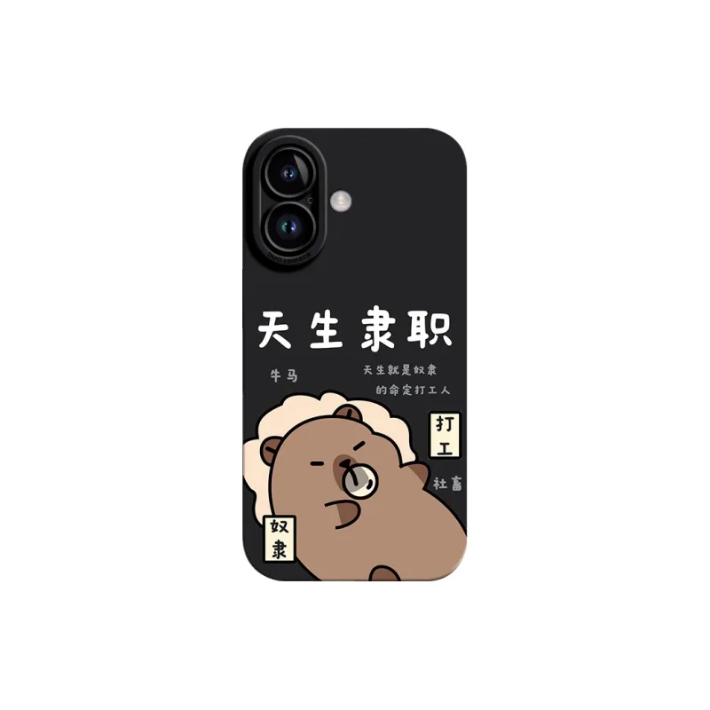 GGUU Phone Cases-6