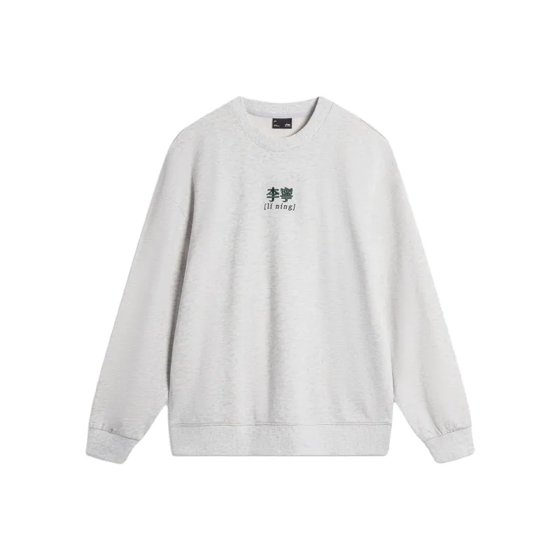 LiNing Sports Life Collection Sweatshirt Unisex Heather Gray Dark Antarctic Gray C-0