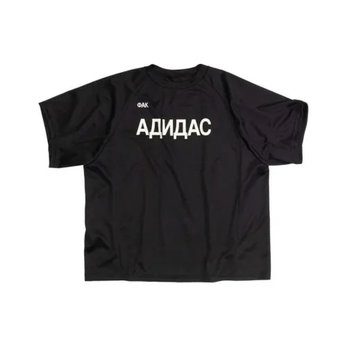 YEEZY Gosha Collection SS24 T-Shirt Unisex Black