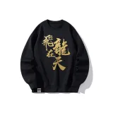 Black (Fleece-Lined)