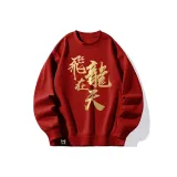 Maroon (Fleece-Lined)