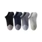 4 Pack (Black+Navy Blue+Dark Gray+Light Gray)