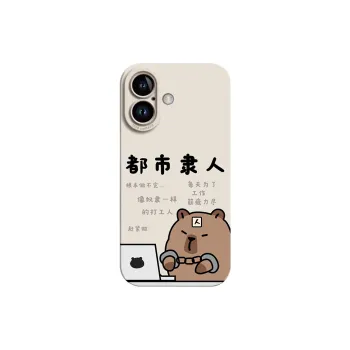 GGUU Phone Cases