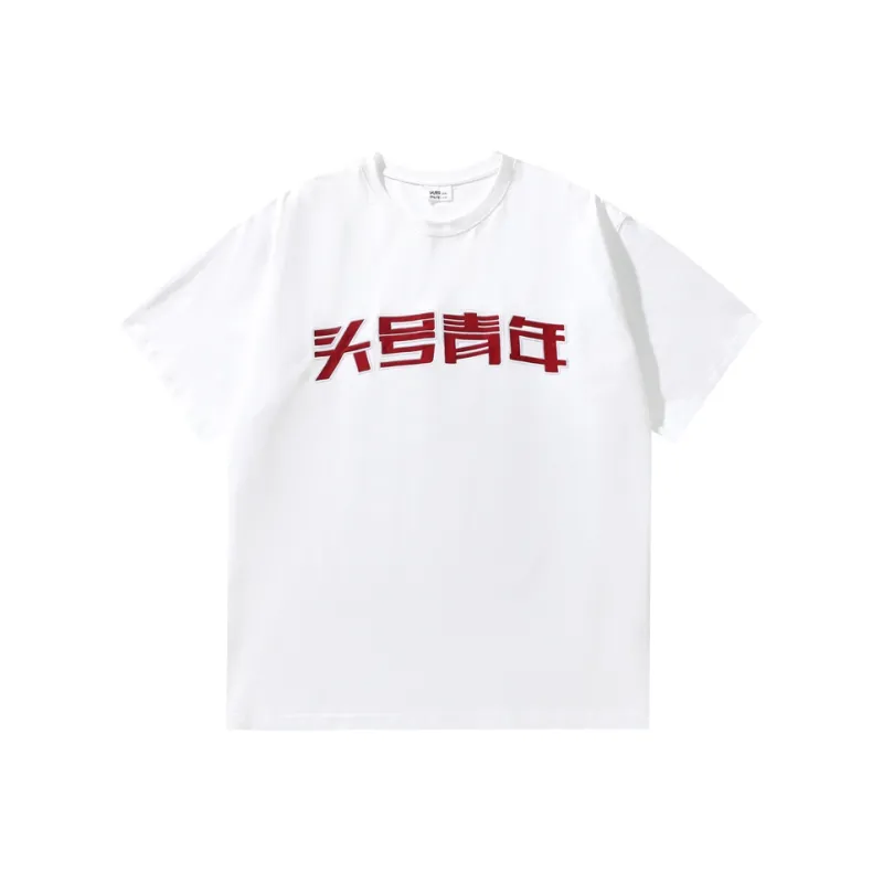 TOUHAOQINGNIAN Short Sleeved T Shirts Unisex-3