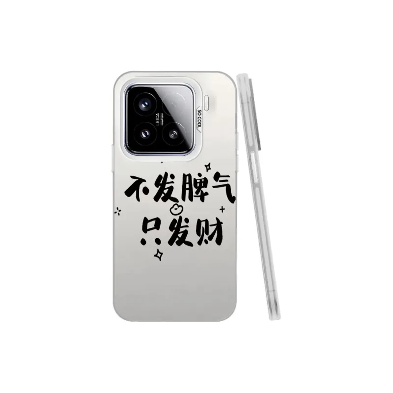 Baochengbao Phone Cases-14