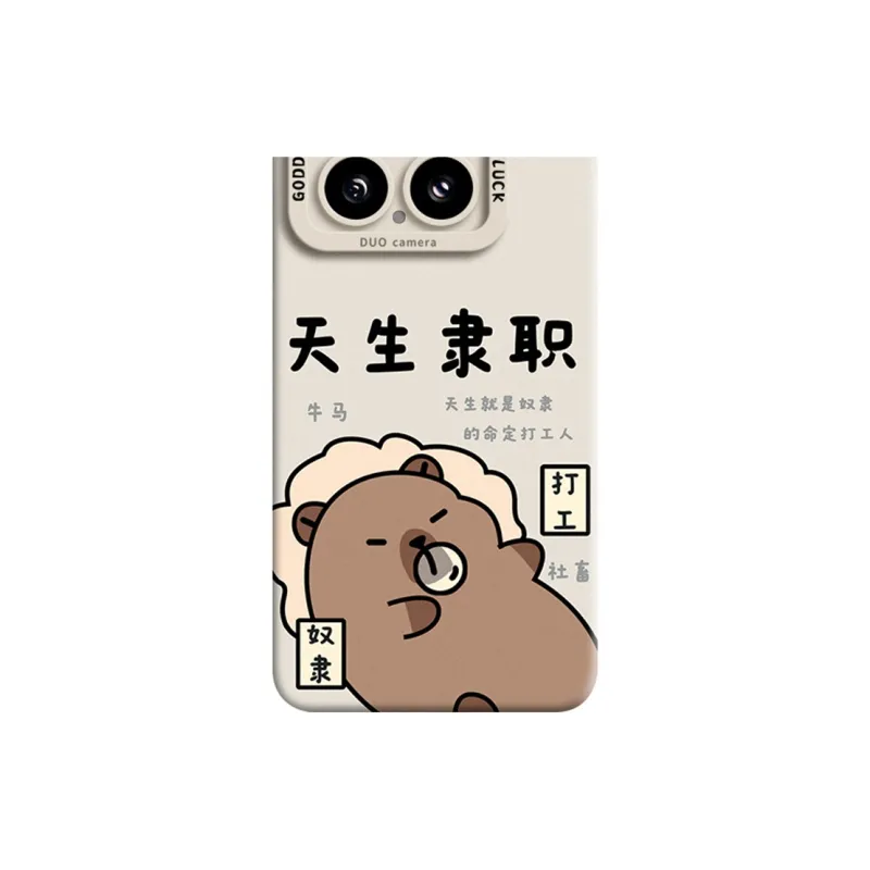 GGUU Phone Cases-5