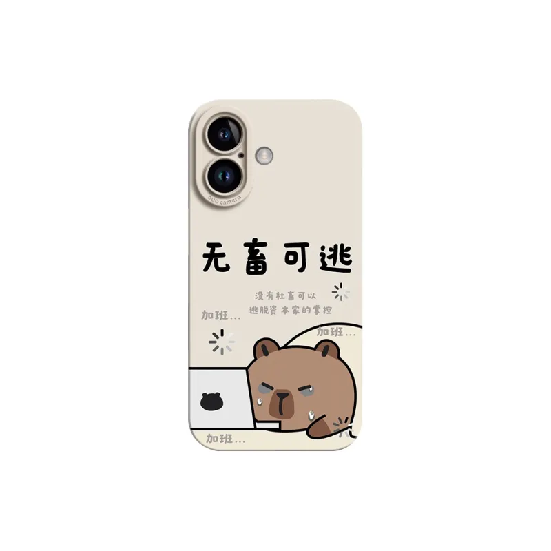 GGUU Phone Cases-8
