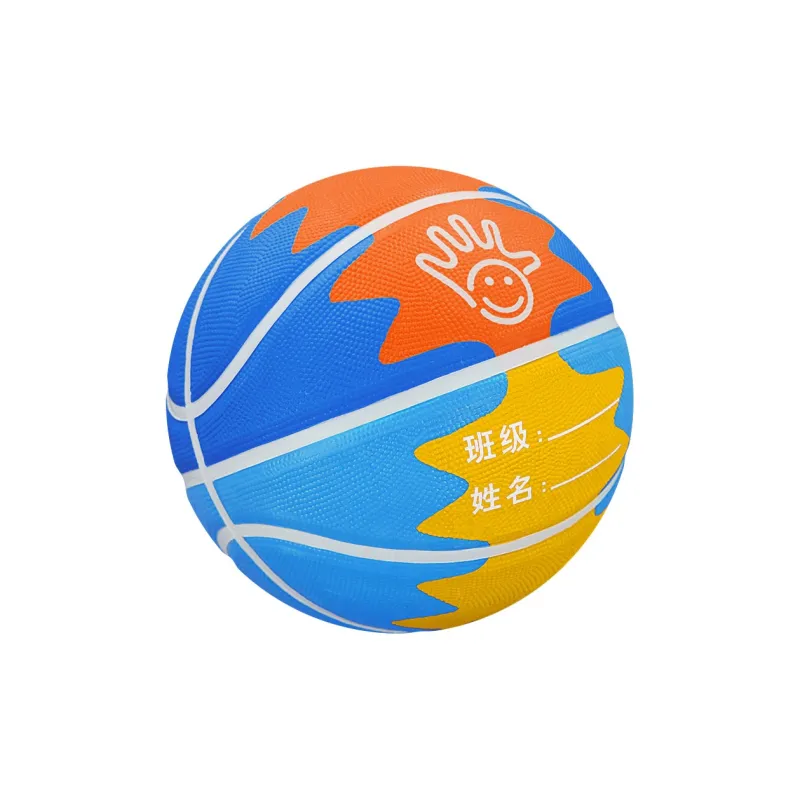 SIPAKESPORT Rubber Basketball Blue Yellow Orange Size 4/5 Size Training-1